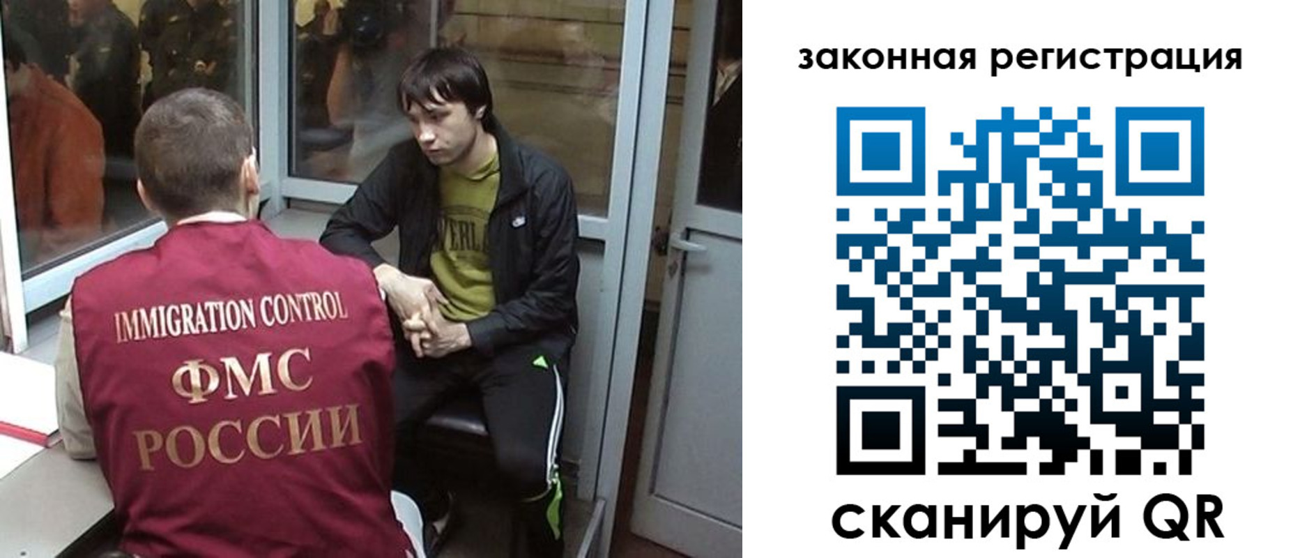 прописка гарантия в Бахчисарае