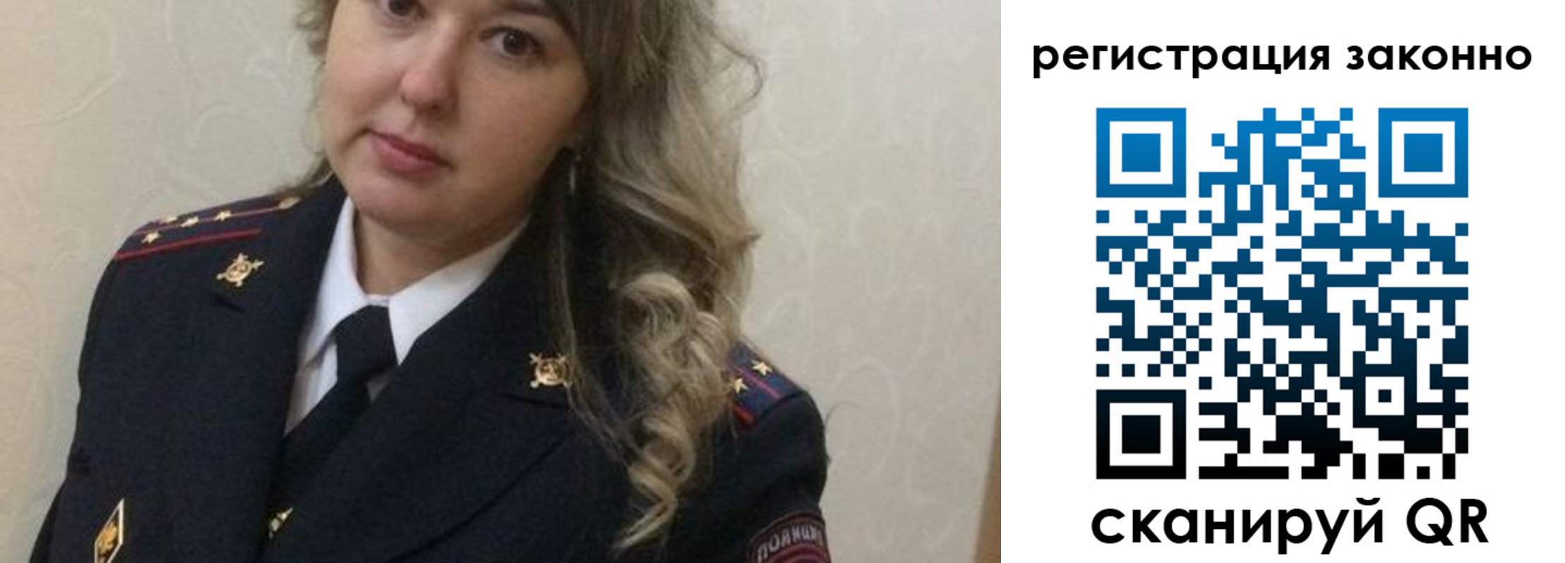 временная регистрация госуслуги в Бахчисарае