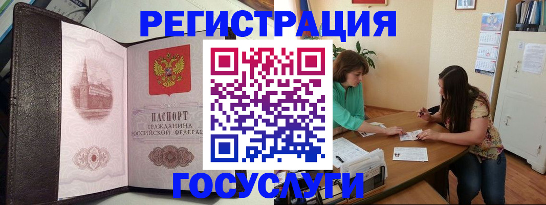 найти адрес прописки в Бахчисарае